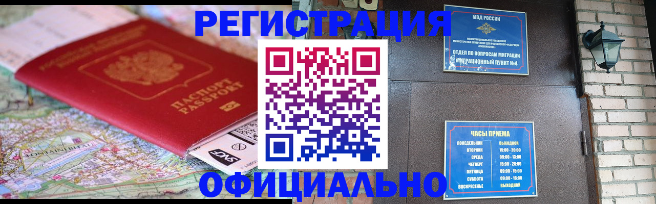 прописка для кредита в Нягани
