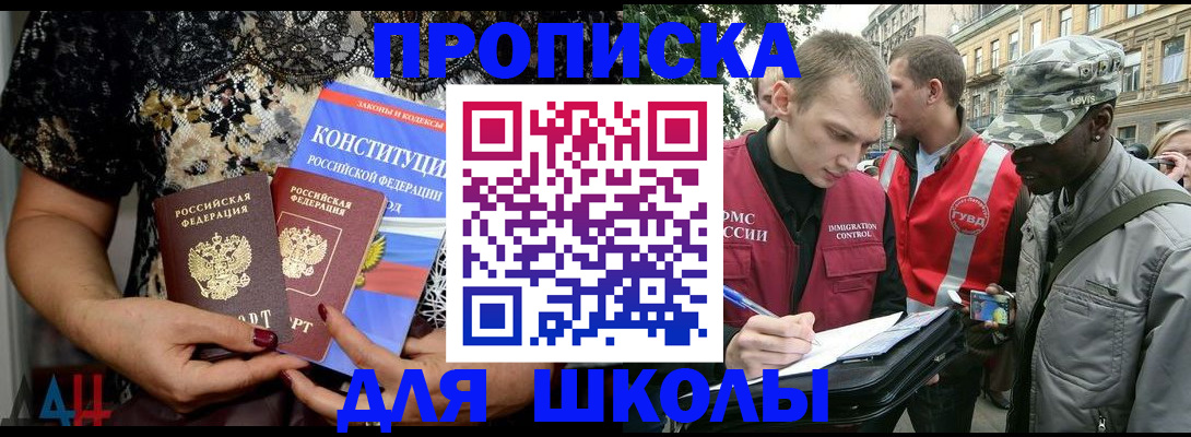 прописка в квартире в Нягани