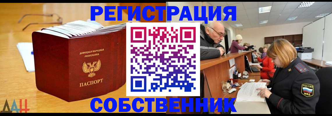 миграционный учет в Нягани